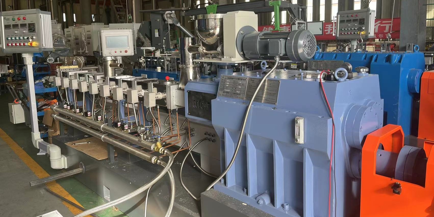 如何選擇雙螺桿擠出機(jī)的型號？