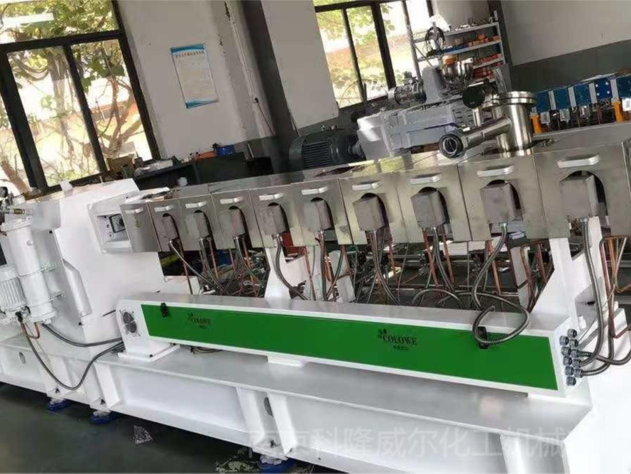 科隆威爾65雙螺桿擠出機(jī)