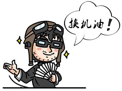 怎樣才能正確清洗擠出機的螺桿，以及更換機油呢？----下篇