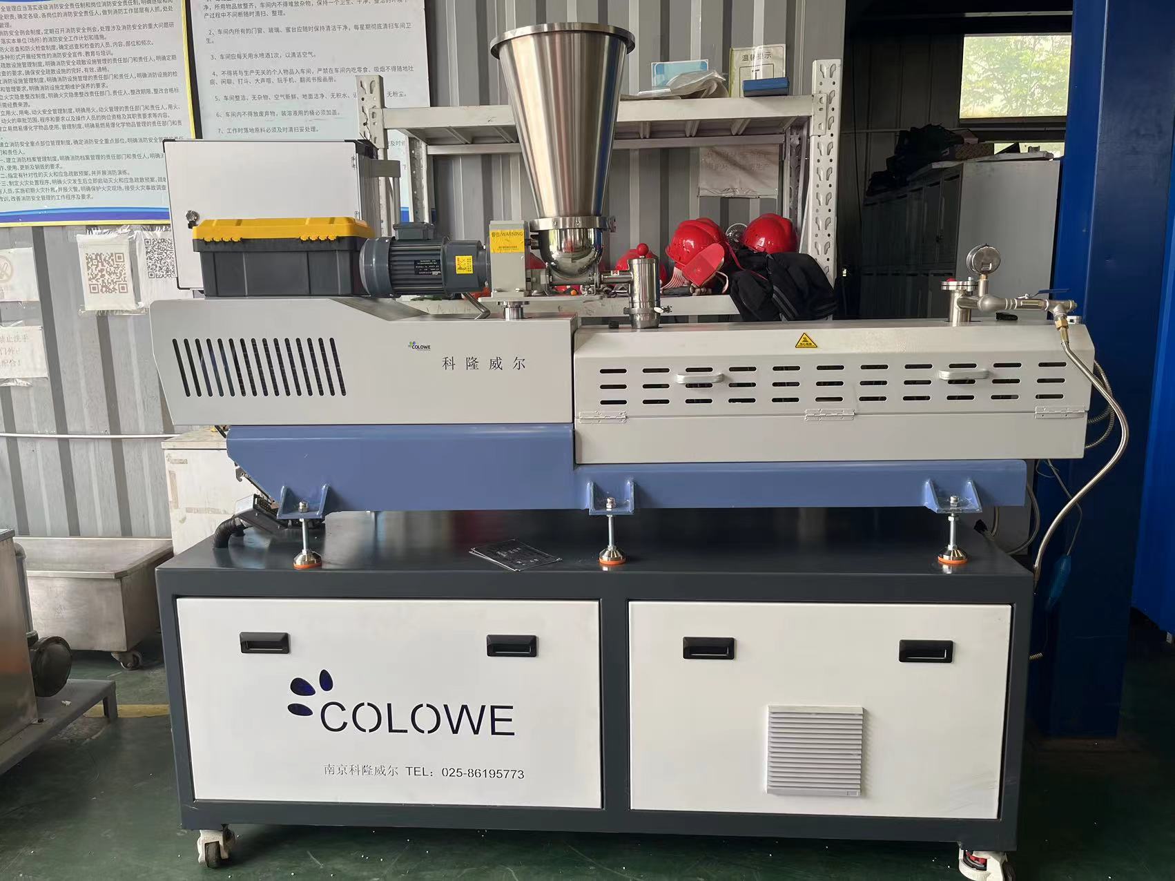 使用雙螺桿塑料造粒機時需注意的事項