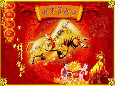 過年啦！恭賀新禧發(fā)大財(cái)！